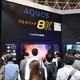 【CEATEC 2014 Vol.24】「スゴい！」思わず口にしてしまう4K・8Kテレビの臨場感を体験！ 画像