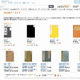 アマゾン、日本の古典的名著などをKindle版で販売開始……「Kindleアーカイブ」 画像