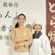 樹木希林、「やり残したことは何もない」 画像