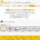 在京民放5社公式の共同VODサービス「もっとTV」が終了へ 画像