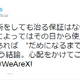 YOSHIKI、右手の状態が深刻……「手術をしても治る保証はないみたい」 画像