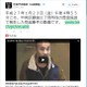 警視庁、公開捜査用twitterで窃盗事件被疑者の動画を公開 画像