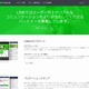 10年間で50億を投資……LINEがIT事業者を支援する投資ファンド設立 画像