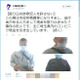 千葉県警、公式twitterで振り込め詐欺の犯人画像を公開 画像