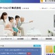 ケーブルテレビ局が取り組むモバイルサービスとは……SSKがセミナー開催 画像