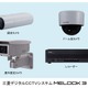 三菱電機、フルHD防犯カメラシステム「MELOOK 3」が登場 画像