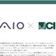 【週刊！まとめ読み】VAIOスマホが3月12日に発表／MWC2015がいよいよ開幕へ 画像