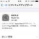 iOS 8.2が配信開始……Apple Watch対応やヘルスケアの機能改善 画像