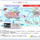 NTT Comが米FireEyeと協業、リアルタイムマルウェア検知を提供開始 画像