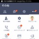 LINE、「中間者攻撃」を受ける脆弱性を修正 画像