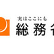 2007年12月末の通信事業、0ABJ番号が激増〜総務省調べ 画像