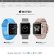 Apple Watch、4月10日午後4時1分から予約受付を開始 画像