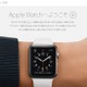 アップル、公式HPに「Apple Watch」紹介ビデオページを開設 画像