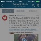 Twitter、コメントを付けた「引用ツイート」に正式対応 画像