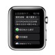 防災アプリ「全国避難所ガイド」がApple Watchに対応 画像