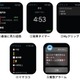 駅すぱあと、Apple Watchに対応……独自の新機能も搭載 画像