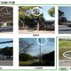 熊本市動植物園とNTT西、景観保護地域にも設置できるWi-Fi環境をテスト 画像