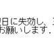 「三井住友銀行」を騙るスパム……たった1行のメール＆雑な偽サイト 画像