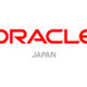 日本オラクル、サーバー仮想化製品「Oracle VM」を提供開始〜支援サービスも用意 画像