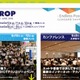 【Interop 2015 Vol.1】テーマは「Endless Possibilities」、6月10日～12日に開催 画像