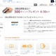 1商品からでも無料集荷する「Amazon 買取サービス」、Amazon.co.jpが開始 画像