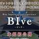 パイロット目線を疑似体感、航空自衛隊公式アプリ「BIve -ビィヴ-」 画像