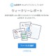 複数ファイルを容易に受領できる「ファイル リクエスト機能」、Dropboxが提供開始 画像