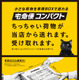 ヤマト運輸「宅急便コンパクト」、29日よりコンビニで取り扱い開始 画像