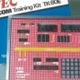 TK-80やPC-98など往年の名機を語ろう——zigsowがコーポレートページを開設 画像