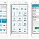 初心者向けの独自開発ホームアプリ「gooのやさしいスマホ」公開 画像