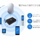 スマートロック「Akerun」、ソフトバンクC&Sを通じ法人向けサービス開始 画像