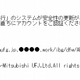 「三菱東京UFJ銀行」を騙る日本語スパム……不自然なメール内容 画像