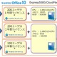 NECとサイボウズ、中小企業向けにグループウェア＆クラウド基盤をセット販売 画像