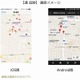 ビーコンで阿波おどりの連を追跡、スマートリンクスが実証実験 画像