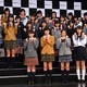 乃木坂46に続く「欅坂46」が誕生！メンバー22名がお披露目 画像