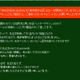 佐野研二郎氏事務所と同じ社名の企業、いたずら電話など被害訴え 画像