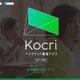 既存の黒板でICT授業が可能に！ ハイブリット黒板アプリ「Kocri」が登場 画像