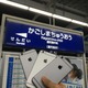 【SPEED TEST】iPhone 6s通信速度レポート……九州新幹線各駅で実測！ 画像