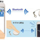 紛失や置き忘れをスマホに通知！……Bluetooth+LE対応の紛失防止タグが登場 画像