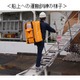 KDDIと海保、「船上基地局」実用化に向け訓練を実施……重さ10KgのLTE無線装置を開発 画像