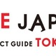 「LIVE JAPAN PERFECT GUIDE TOKYO」誕生……訪日観光情報サービスのロゴと名称が決定 画像