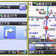 ナビタイム、SoftBank 920P用助手席向けカーナビゲーションサービスを開始 画像
