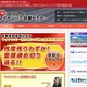 ナノオプト、「今からはじめるマイナンバー対策セミナー」8日開催 画像