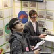 第2回 ウェアラブルEXPO、1月13日に東京ビッグサイトで開催 画像