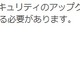 りそな銀行を騙る新たなフィッシング詐欺、2月下旬より流行中 画像