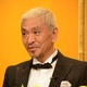 松本人志、ザコシショウの初優勝に「R-1は人を笑うかネタを笑うか」 画像