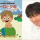 ピクサー「アーロと少年」、本編では明かされない”エピソード0”動画を公開 画像