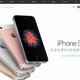 ドコモ・KDDI・ソフトバンク、横並びで「iPhone SE」3月31日発売 画像