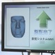 【深掘り！#003】認証速度が向上するバイオメトリクスの今 画像