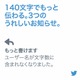 Twitterの140文字制限がゆるくなる……ユーザー名や画像が除外に 画像